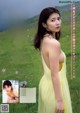 Haruka Arai 新井遥, Young Magazine 2021 No.45 (ヤングマガジン 2021年45号)